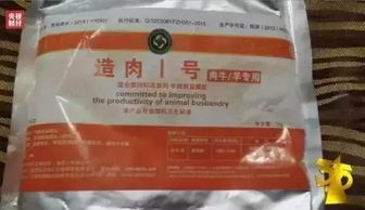 扒一扒315曝光的这些‘坑娃’产品，家长千万要擦亮眼睛