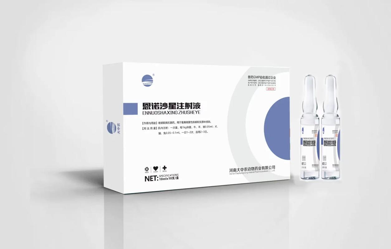 磺胺间甲氧嘧啶钠 一种重要的磺胺类抗生素
